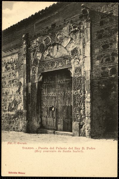 Edición Menor - Puerta del Palacio del Rey Don Pedro