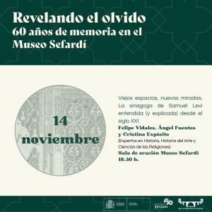 Museo Sefardí. Conferencia “Viejos espacios, nuevas miradas. La sinagoga de Samuel Leví entendida (y explicada) desde el siglo XXI”