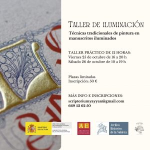 Archivo Histórico de la Nobleza. “Taller de iluminación” (Técnicas tradicionales de pintura en manuscritos iluminados)